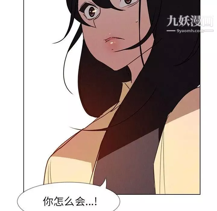 雨聲的誘惑第33話