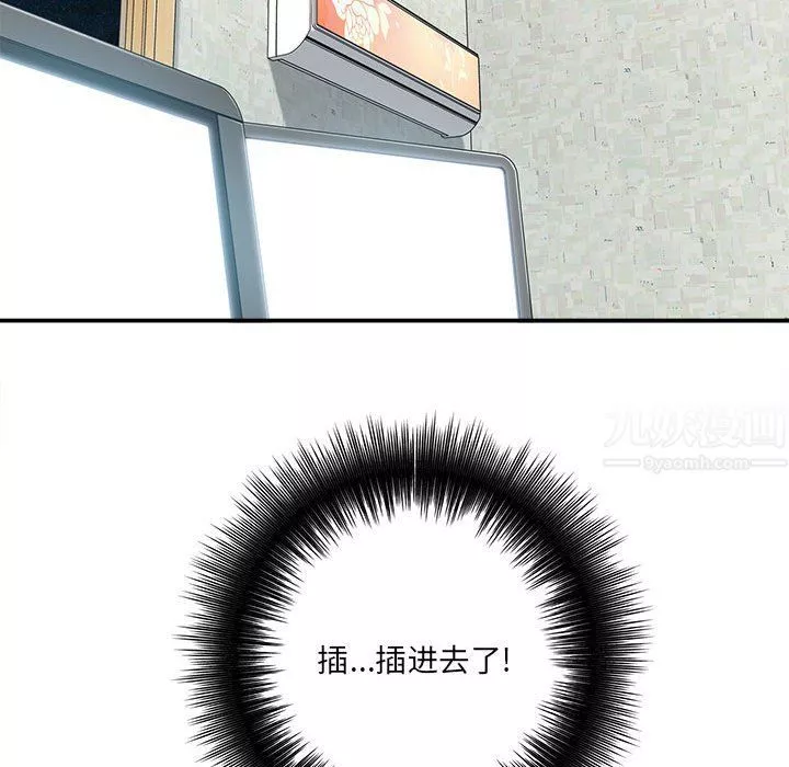 想做你的助手第20話