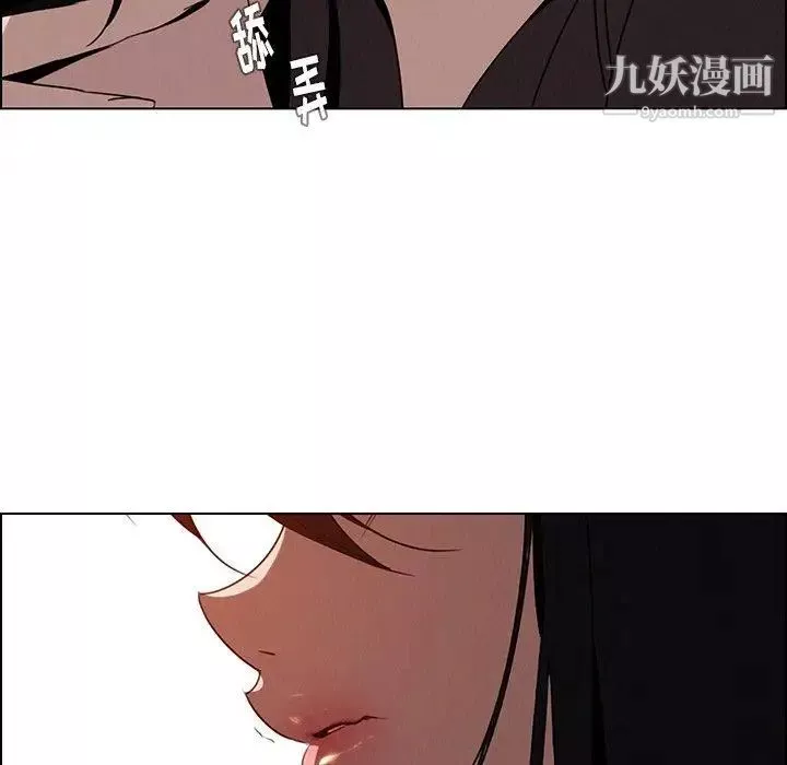 雨声的诱惑-第33话 - 图片 31