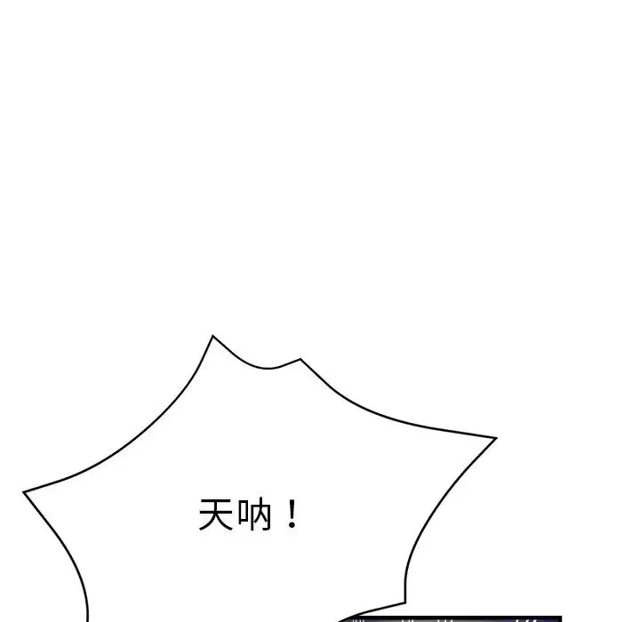 瑜珈初体验-第46话 - 图片 31