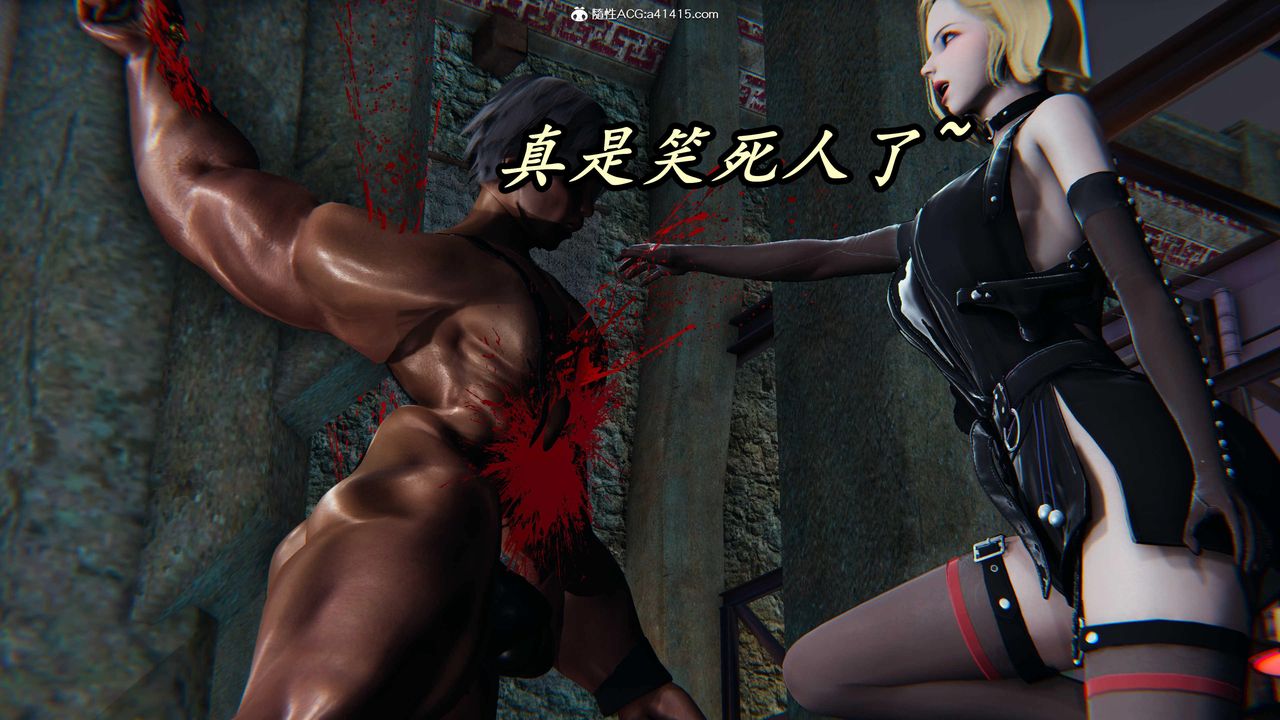 [3D]逆转第三季第54话