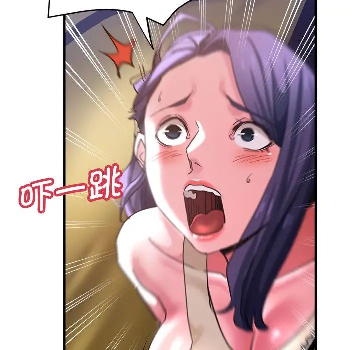 瑜珈初体验第46话