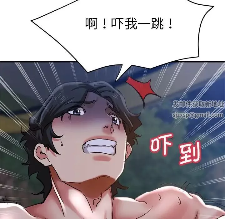 瑜珈初体验-第46话 - 图片 34