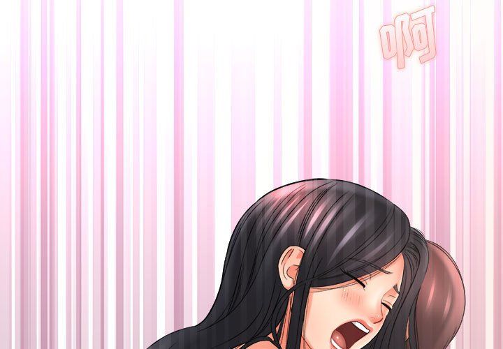 想做你的助手第21话