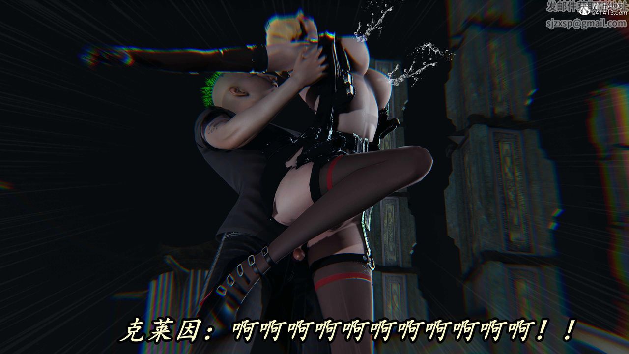 [3D]逆轉第三季第54話