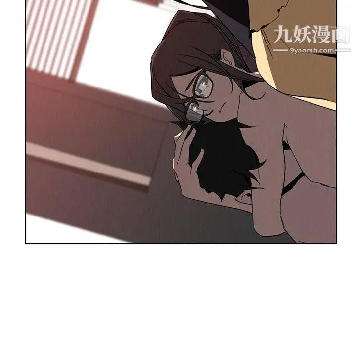 雨声的诱惑第33话