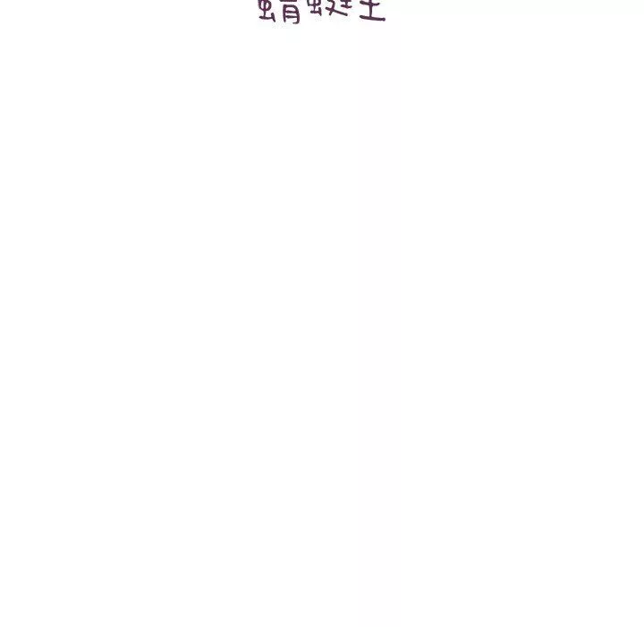 想做你的助手-第21话 - 图片 16