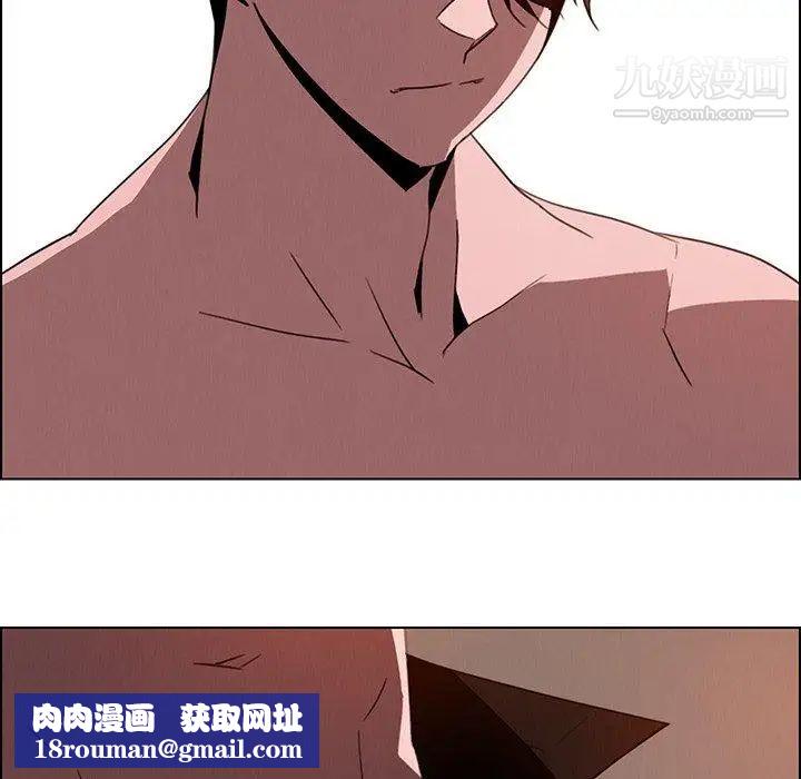 雨声的诱惑第33话