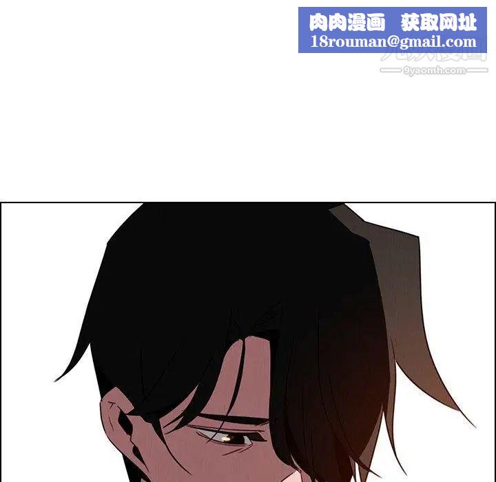 雨声的诱惑第33话