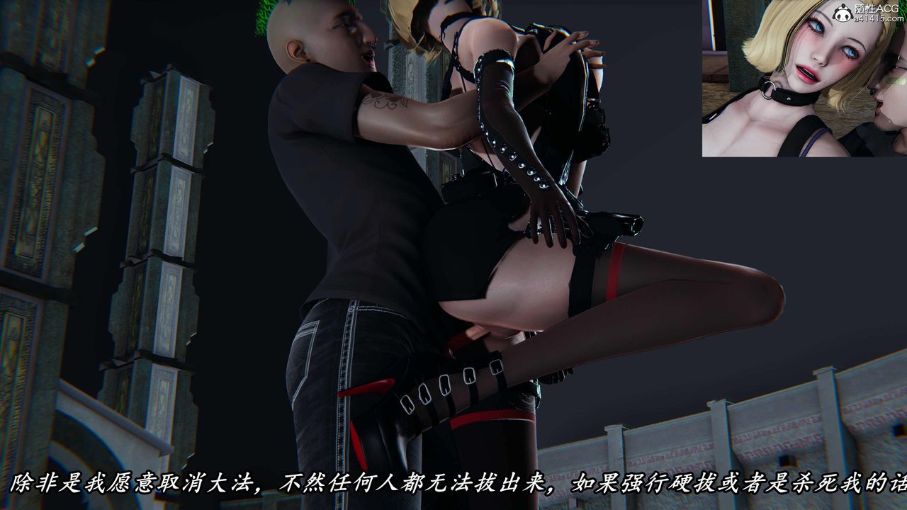 [3D]逆转第三季第54话