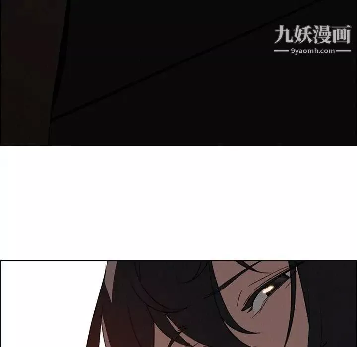 雨声的诱惑-第33话 - 图片 55