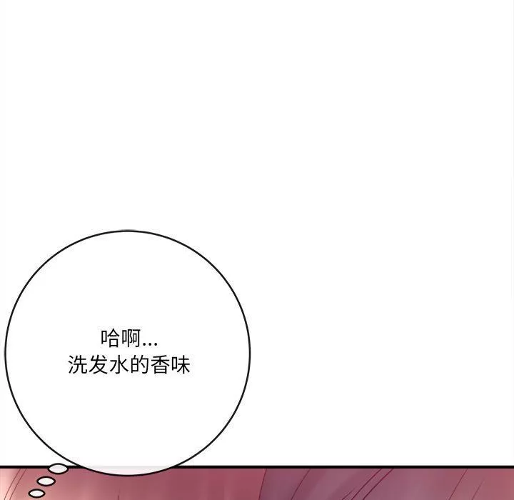 想做你的助手第21話