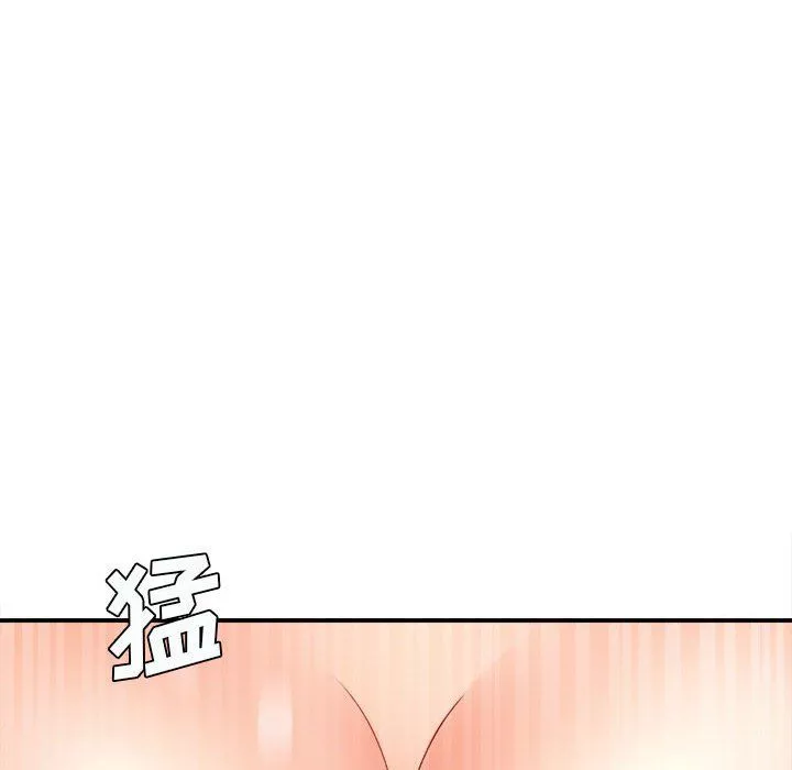 想做你的助手第21話