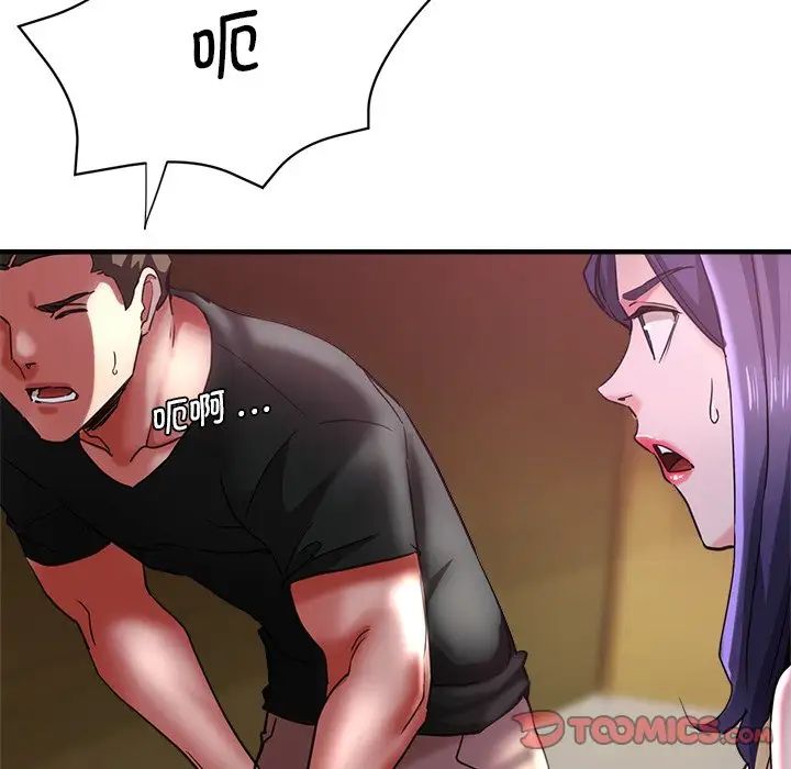 瑜珈初體驗第46話