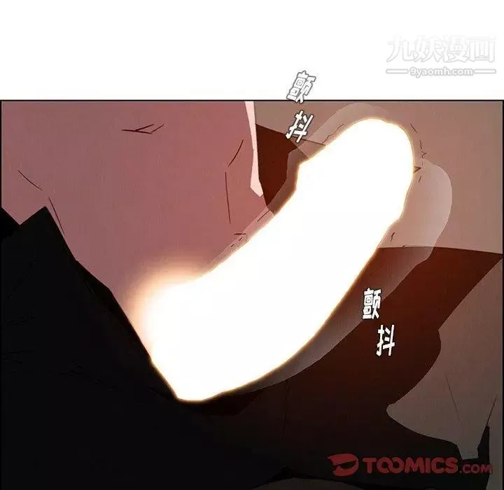 雨声的诱惑-第33话 - 图片 66