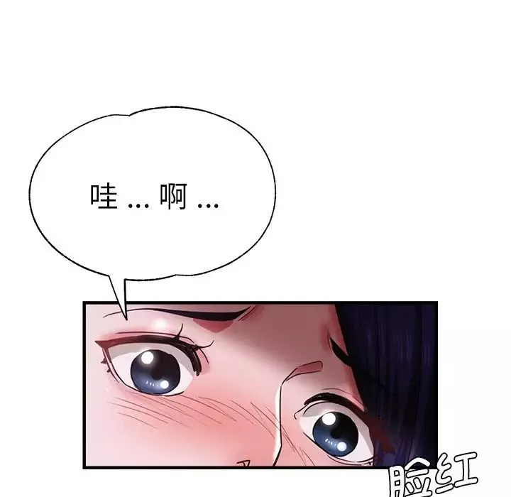 瑜珈初体验-第46话 - 图片 63