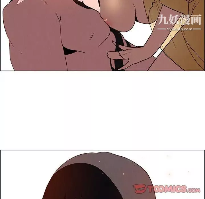 雨聲的誘惑第33話