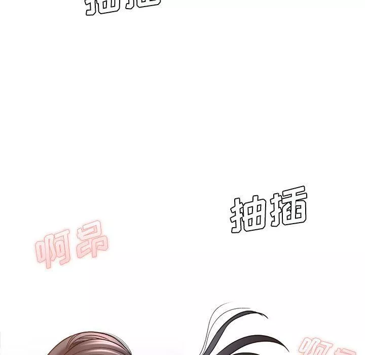 想做你的助手-第21话 - 图片 56