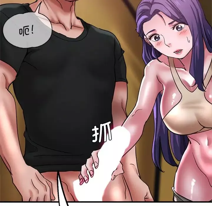 瑜珈初体验-第46话 - 图片 71