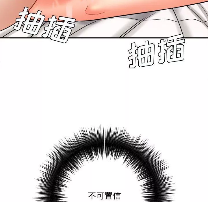 想做你的助手第21話