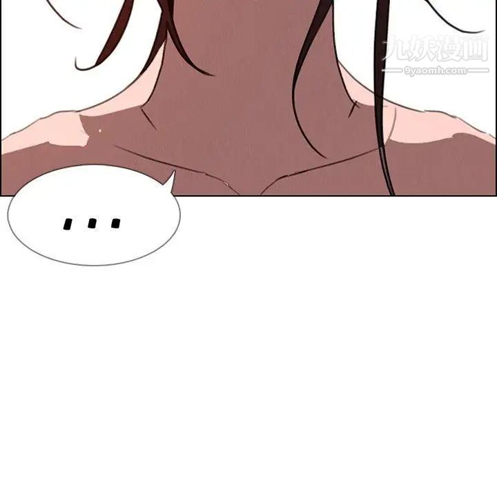 雨声的诱惑第33话