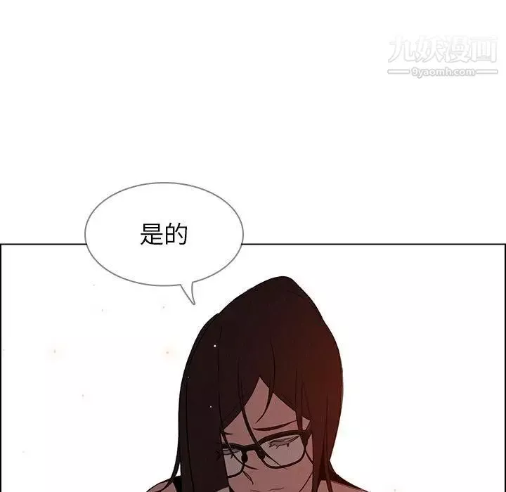 雨声的诱惑-第33话 - 图片 85