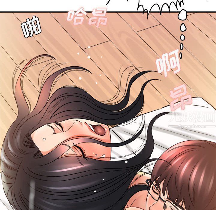 想做你的助手第21话