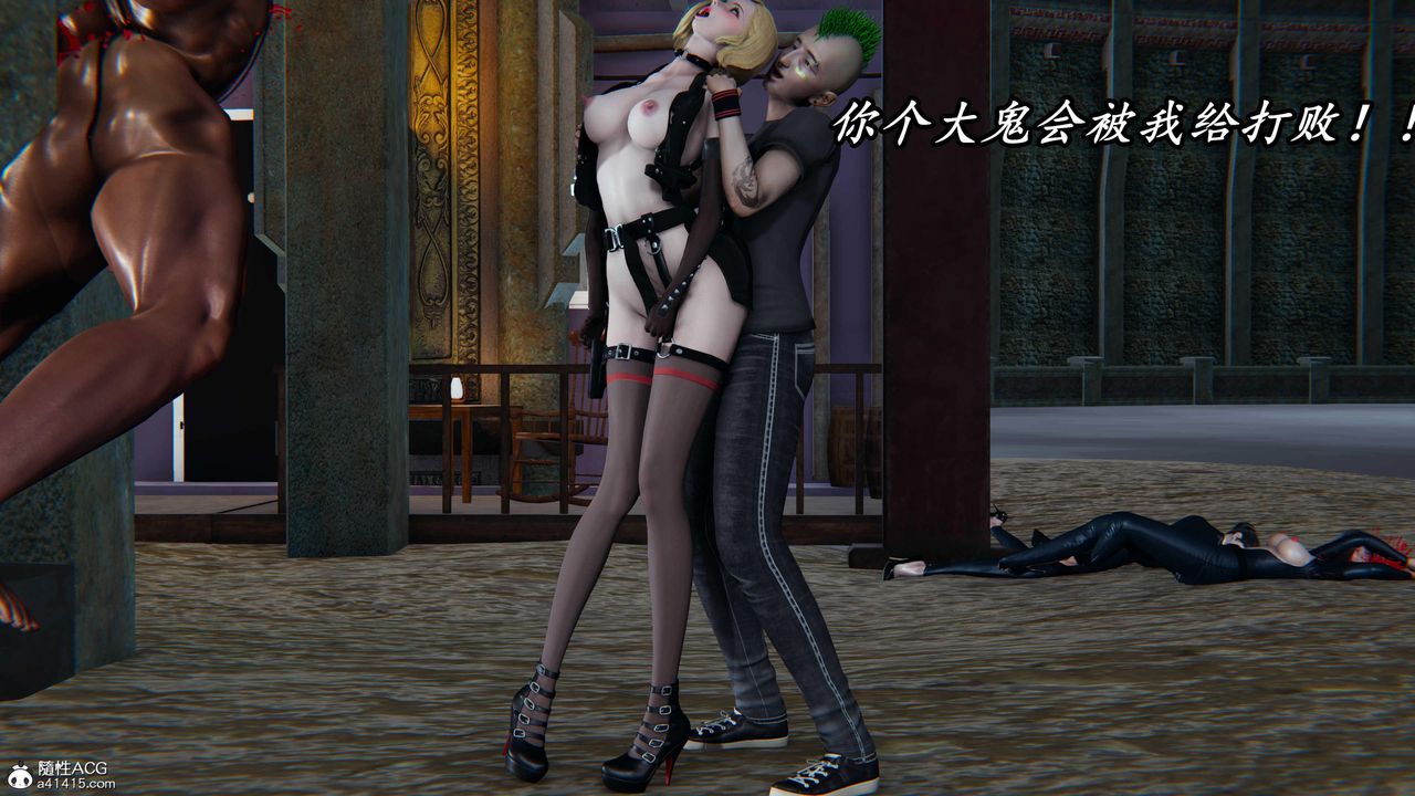 [3D]逆转第三季第55话