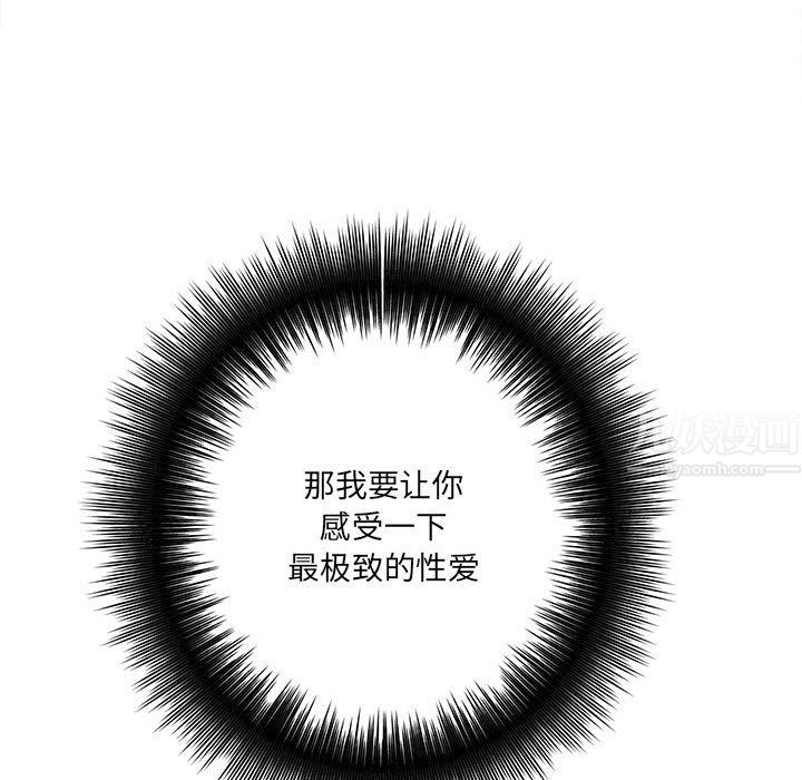 想做你的助手第21话