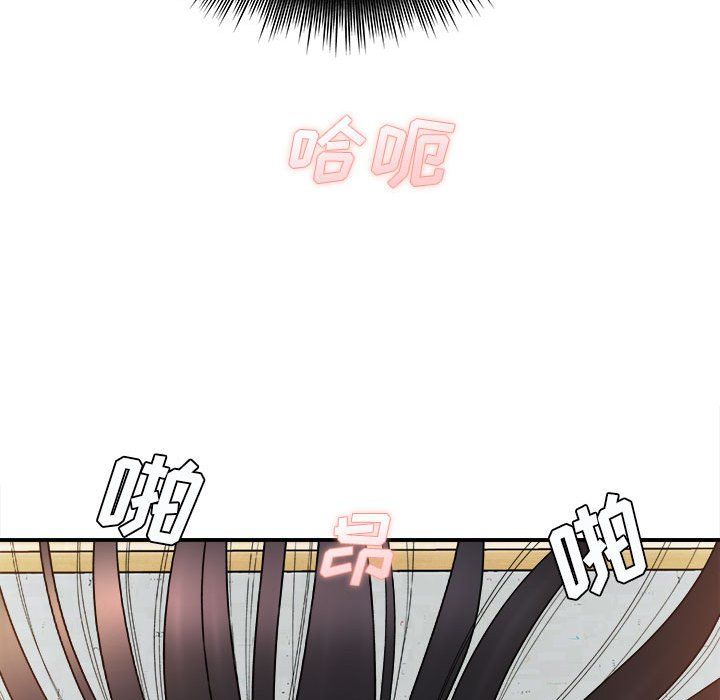 想做你的助手第21话