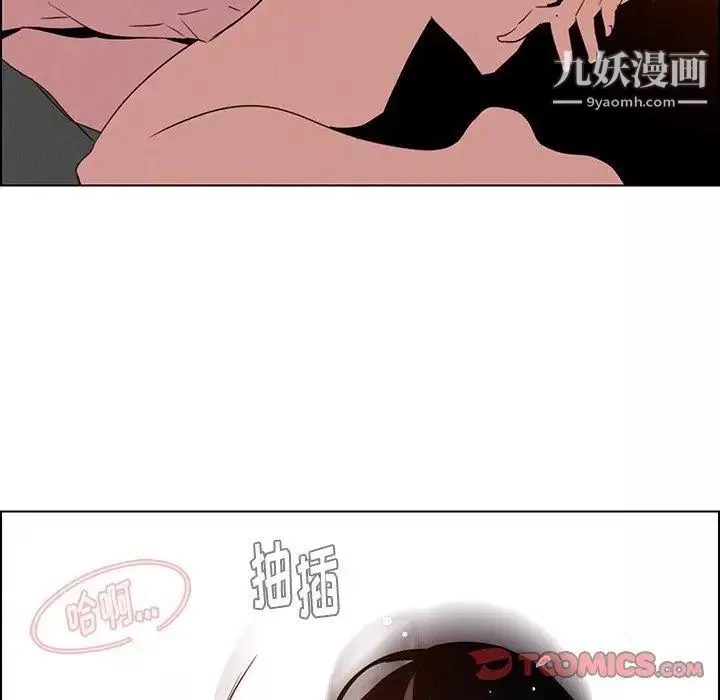 雨聲的誘惑第33話