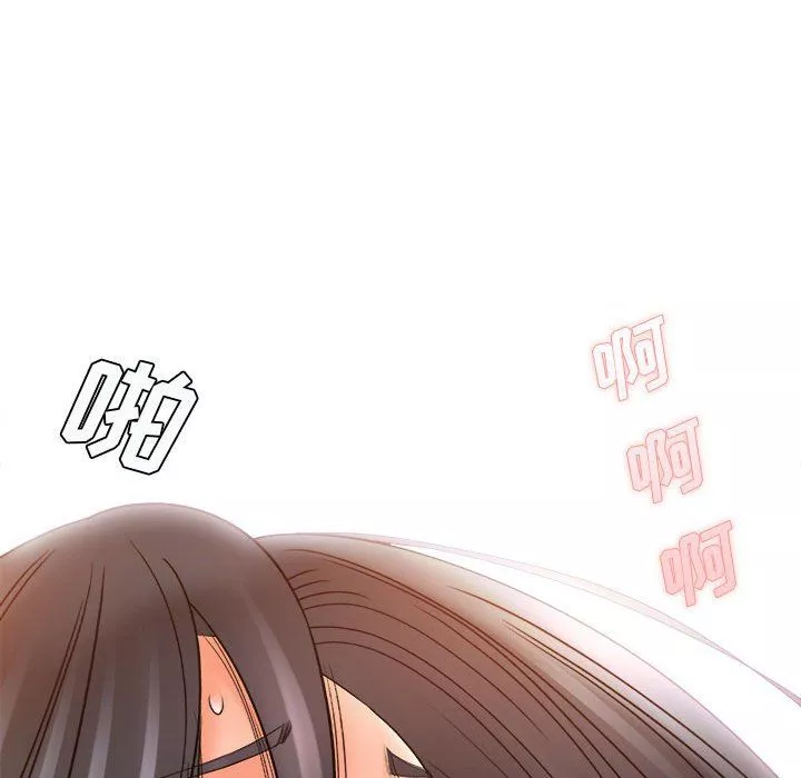 想做你的助手第21話