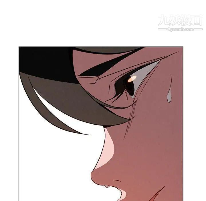 雨声的诱惑第33话