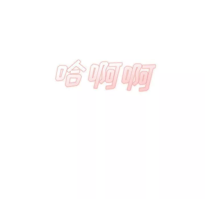 想做你的助手第21話
