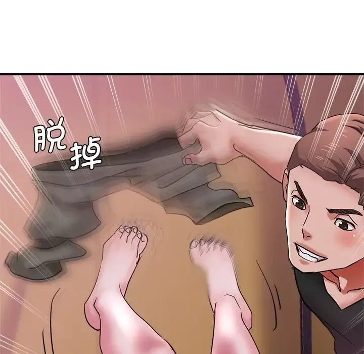 瑜珈初体验-第46话 - 图片 95
