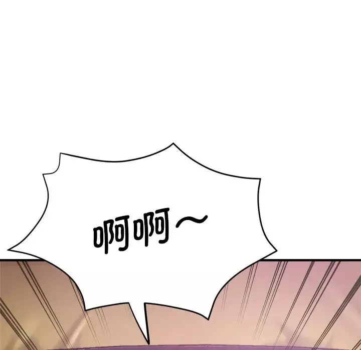 瑜珈初體驗第46話