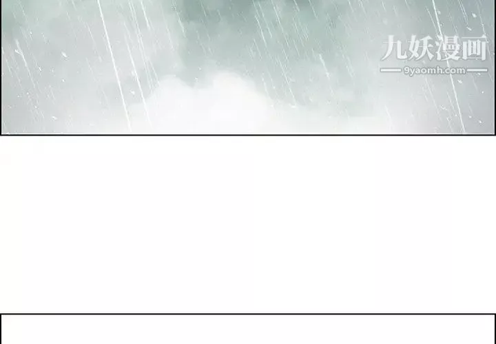 雨聲的誘惑第34話