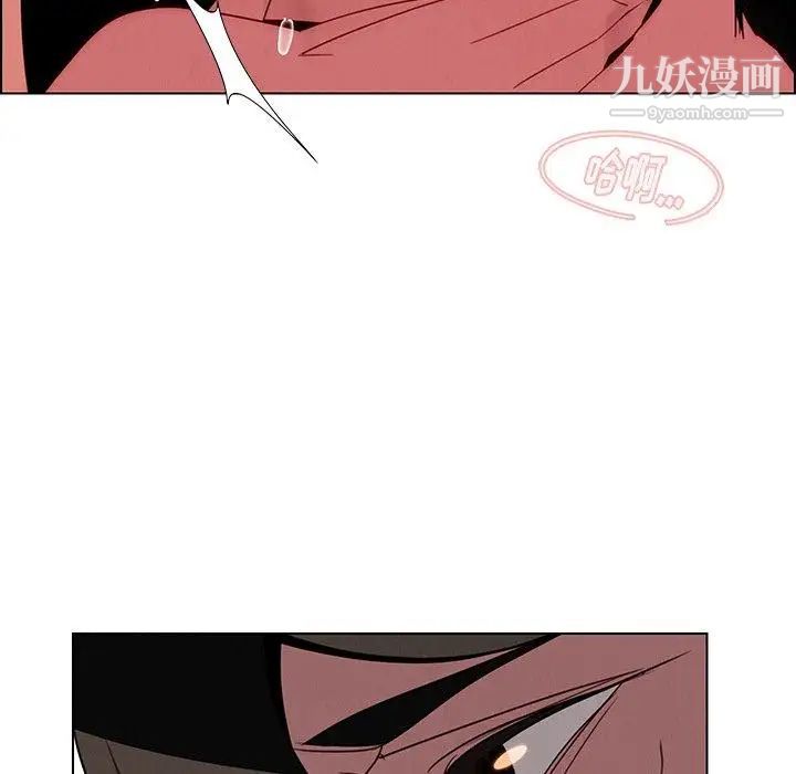 雨聲的誘惑第34話