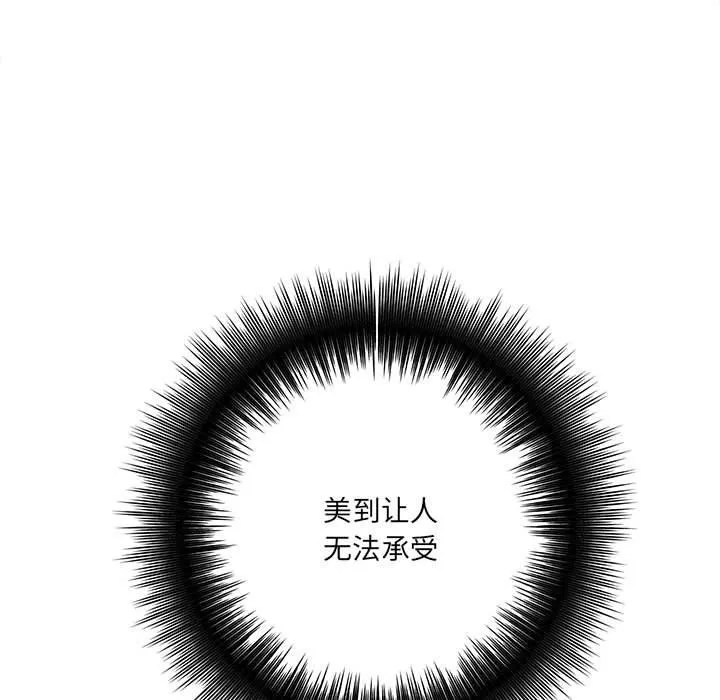想做你的助手-第21话 - 图片 102