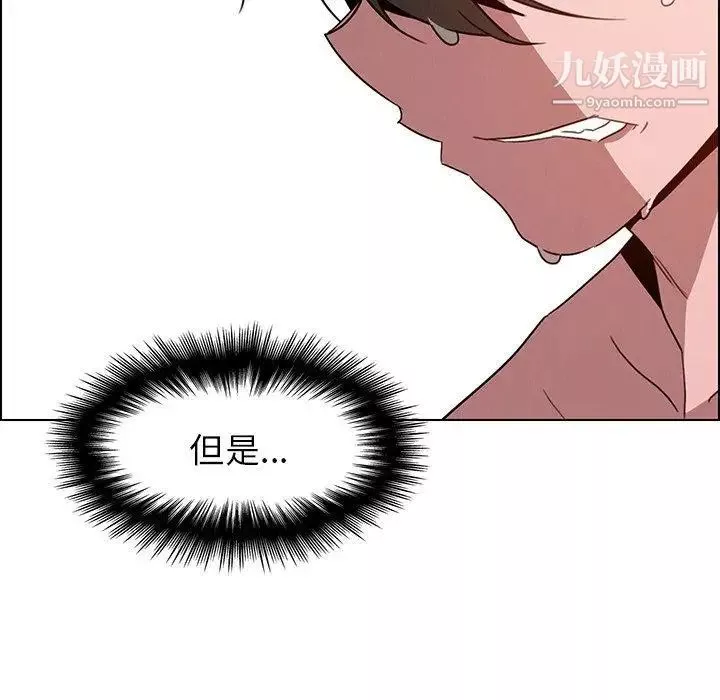 雨聲的誘惑第34話