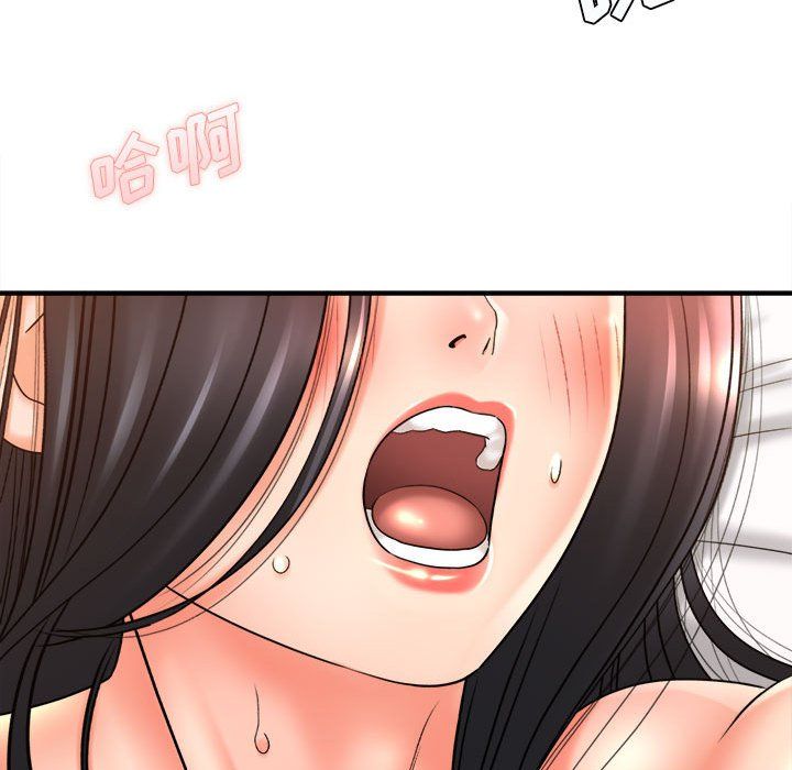 想做你的助手第21话