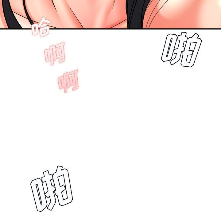 想做你的助手第21话