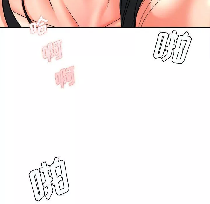 想做你的助手第21話