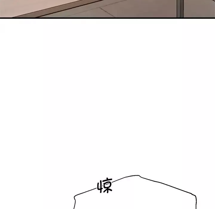 瑜珈初体验-第46话 - 图片 126