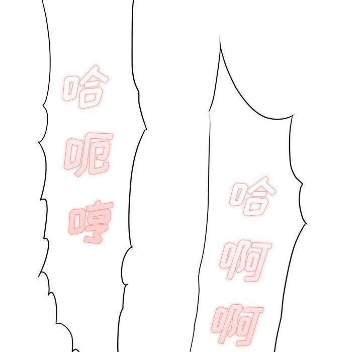 想做你的助手第21话