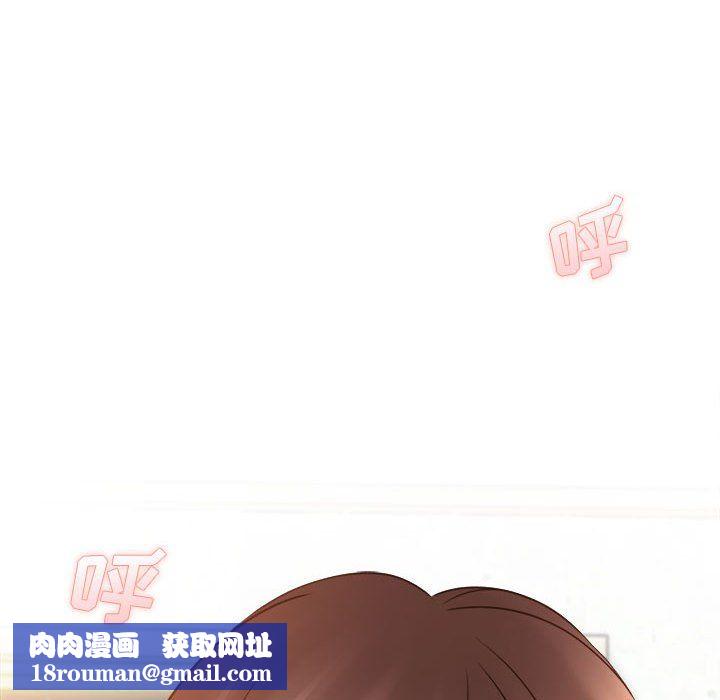 想做你的助手第21话