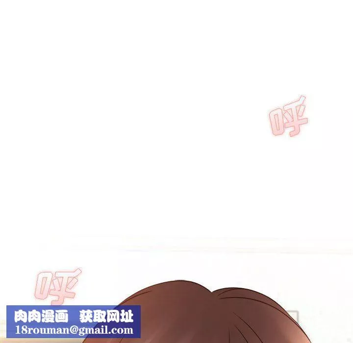 想做你的助手第21話