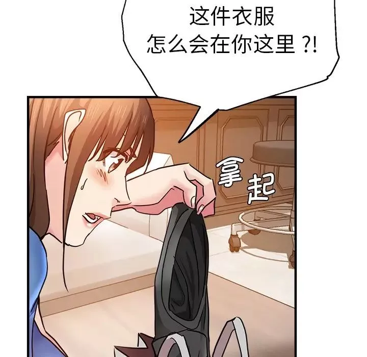 瑜珈初體驗第46話