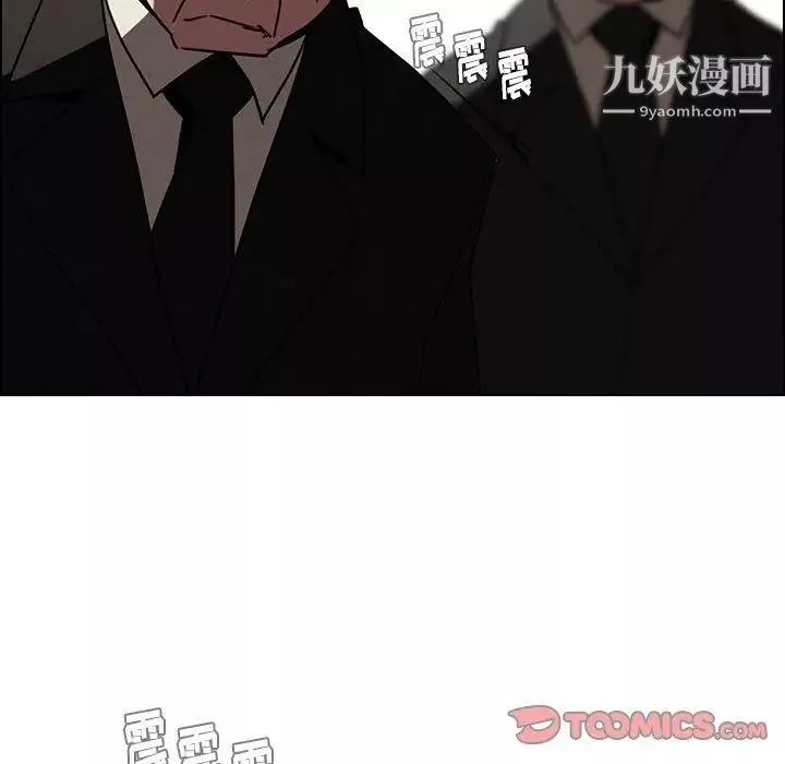 雨聲的誘惑第34話