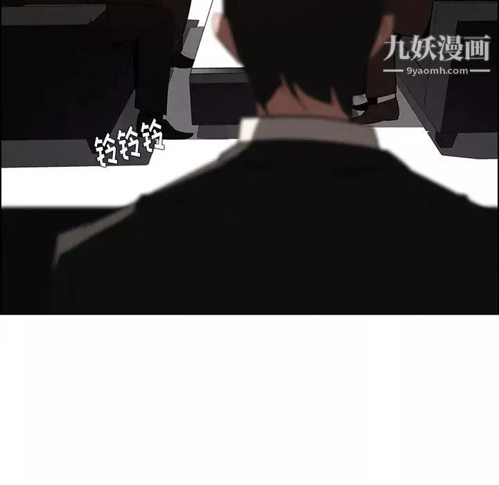雨声的诱惑-第34话 - 图片 32